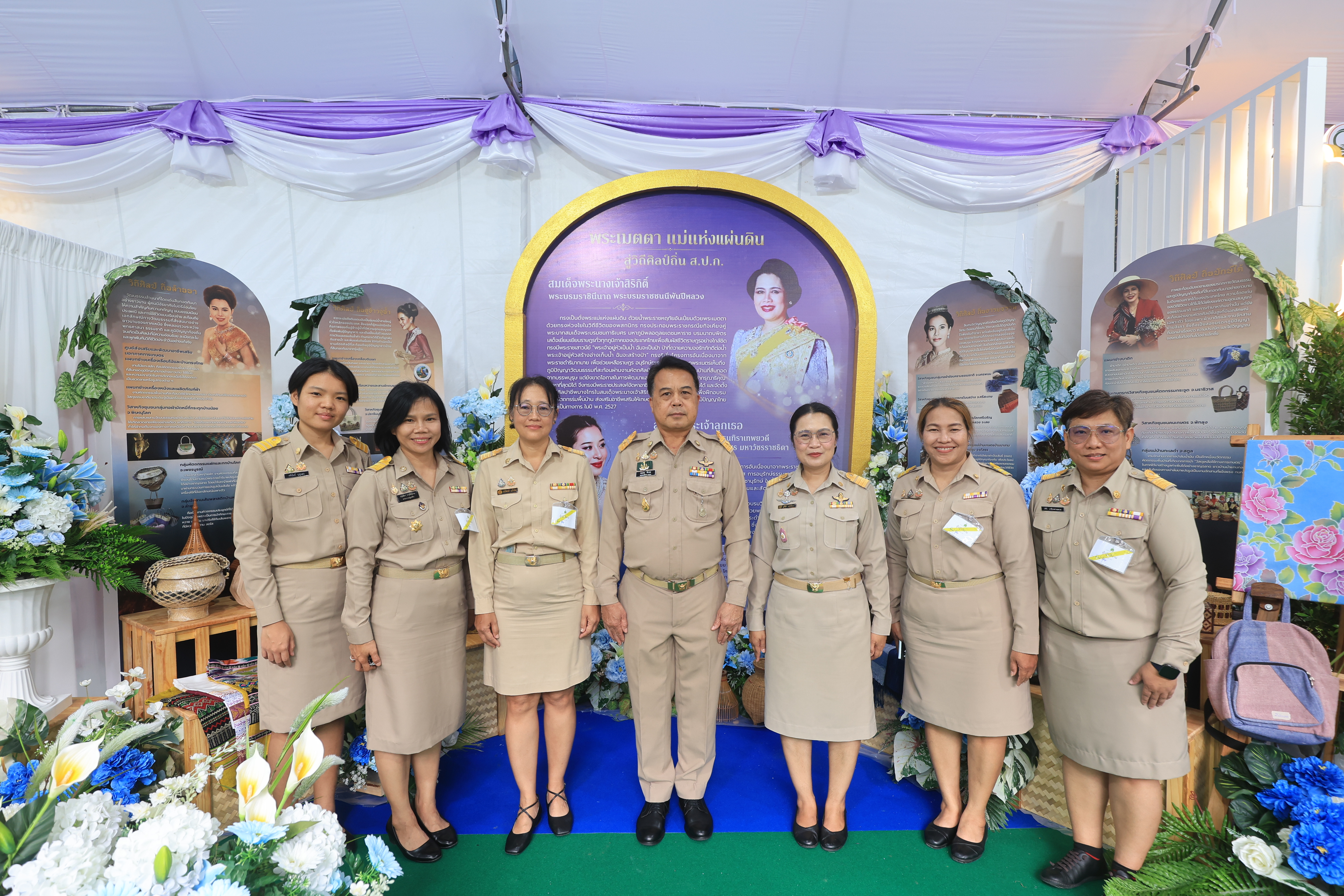 title - สำนักงานการปฏิรูปที่ดินเพื่อเกษตรกรรม ร่วมเฝ้าฯ รับเสด็จ สมเด็จพระกนิษฐาธิราชเจ้า กรมสมเด็จพระเทพรัตนราชสุดา ฯ สยามบรมราชกุมารี เสด็จพระราชดำเนินไปทรงเปิดงาน “สีสรรพรรณไม้ เทิดไท้บรมราชินีนาถ”